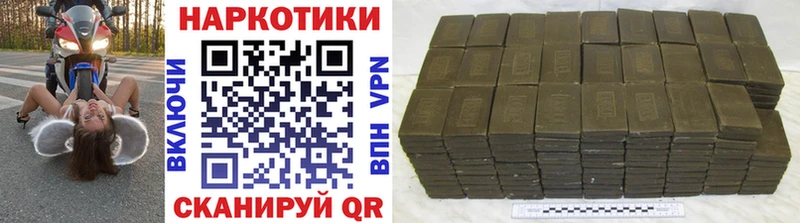 Купить наркотик аптеки Нерчинск A-PVP МЕФ Гашиш