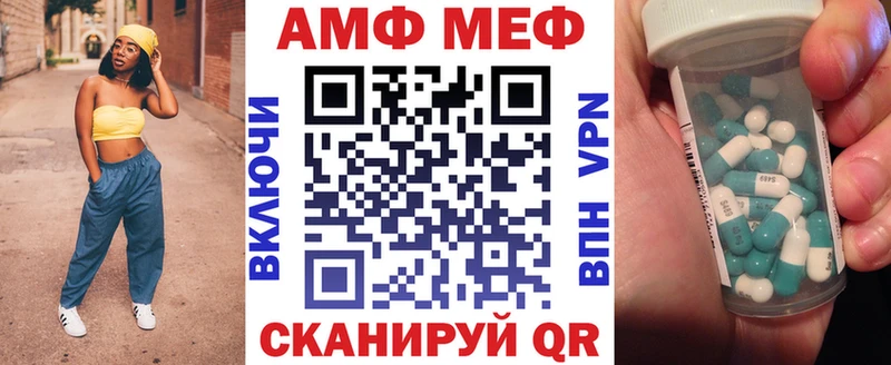 наркота Нерчинск Amphetamine 97%