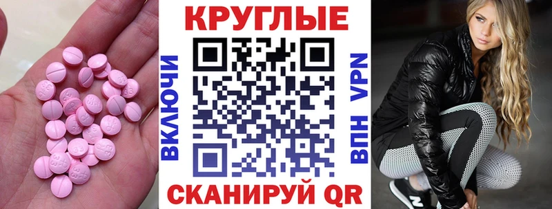 Экстази louis Vuitton MEGA Нерчинск