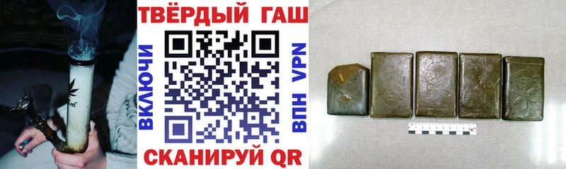 Гашиш убойный Нерчинск