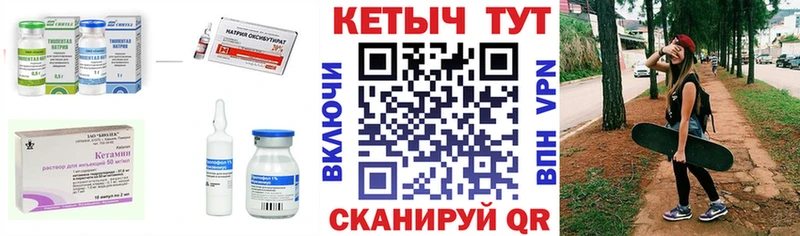 КЕТАМИН VHQ  Нерчинск 