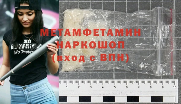 синтетический гашиш Волоколамск