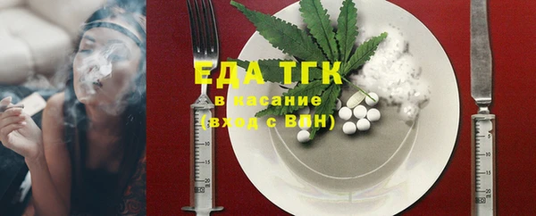 синтетический гашиш Волоколамск
