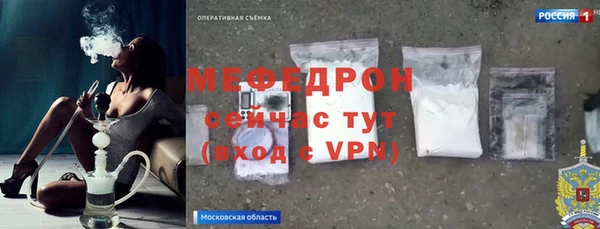 синтетический гашиш Волоколамск
