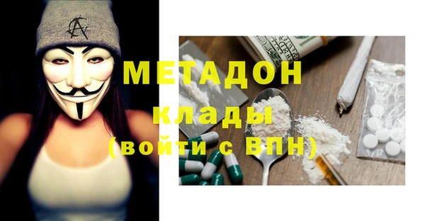 синтетический гашиш Волоколамск