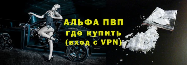 мефедрон VHQ Володарск