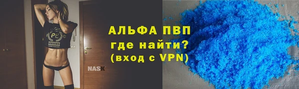 spice Волосово