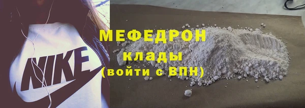 синтетический гашиш Волоколамск