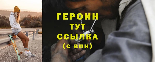мефедрон VHQ Володарск