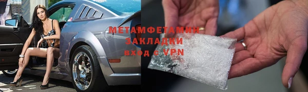 spice Волосово