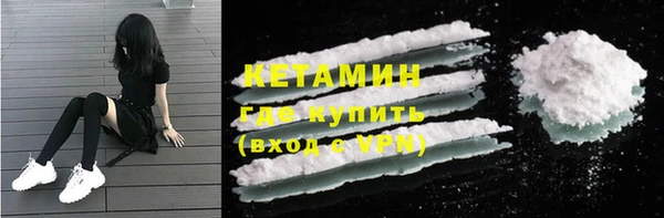 метамфетамин Верея