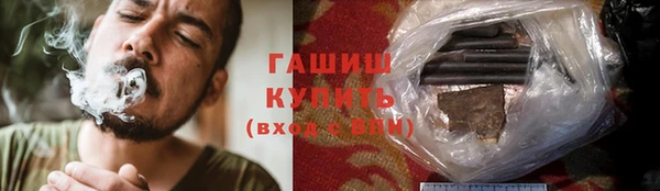 мефедрон VHQ Володарск