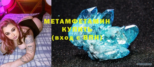 spice Волосово