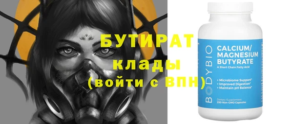 мефедрон VHQ Володарск