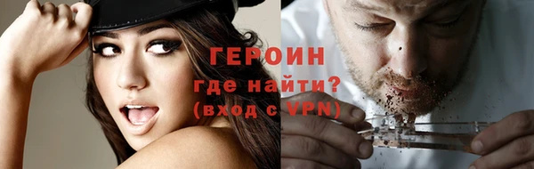 синтетический гашиш Волоколамск