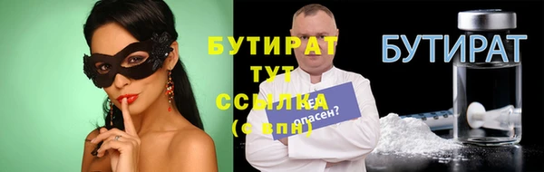 spice Волосово