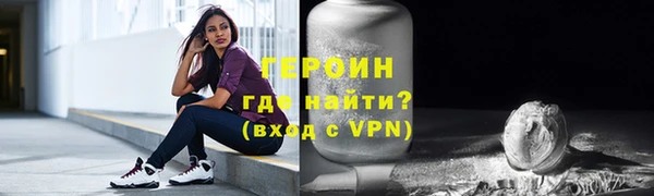 spice Волосово