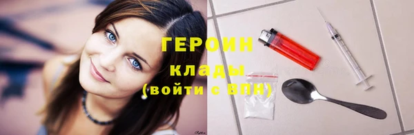 синтетический гашиш Волоколамск