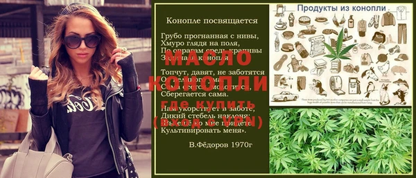 мефедрон VHQ Володарск