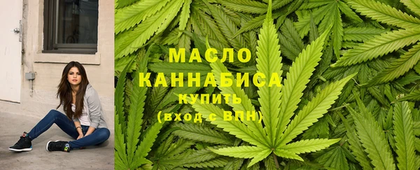 spice Волосово