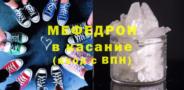мефедрон VHQ Володарск