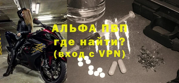 мефедрон VHQ Володарск