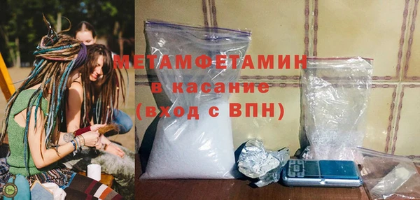 синтетический гашиш Волоколамск