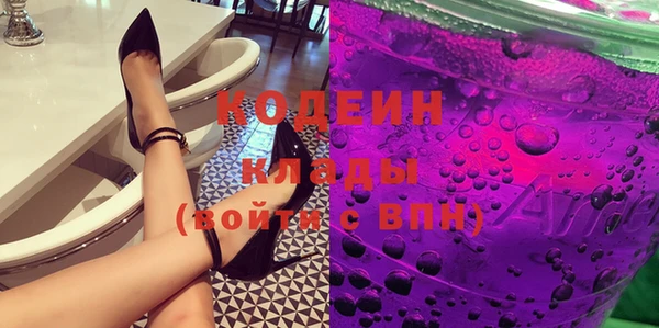 синтетический гашиш Волоколамск