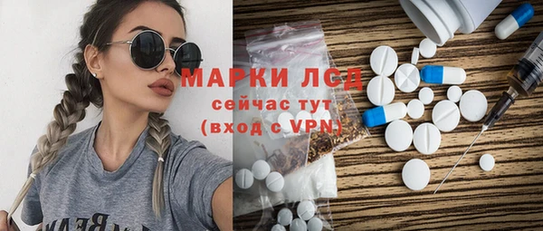 синтетический гашиш Волоколамск
