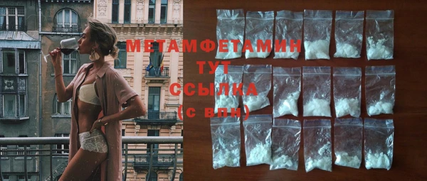 spice Волосово