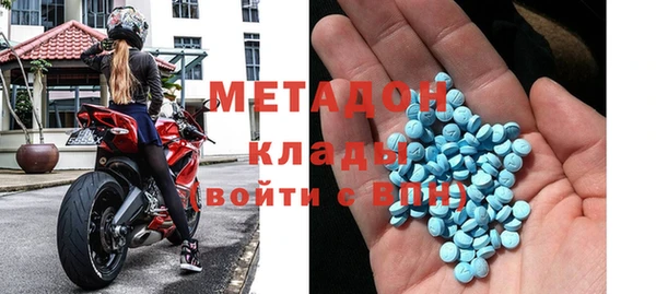 синтетический гашиш Волоколамск