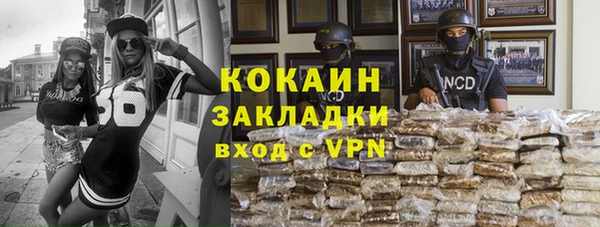 синтетический гашиш Волоколамск