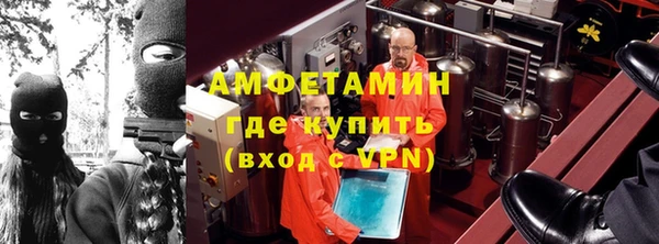 синтетический гашиш Волоколамск