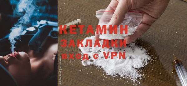 spice Волосово