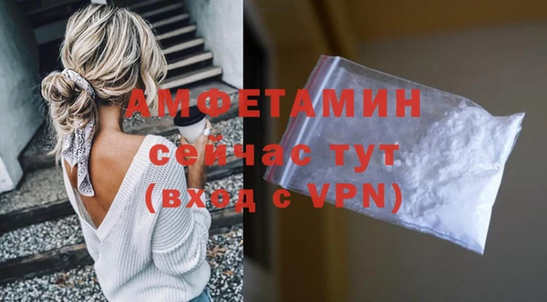 spice Волосово
