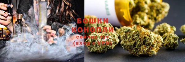 синтетический гашиш Волоколамск