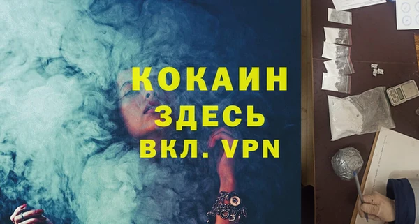 spice Волосово