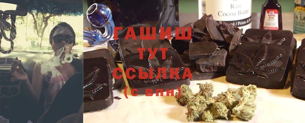 мефедрон VHQ Володарск