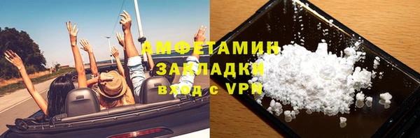 мефедрон VHQ Володарск