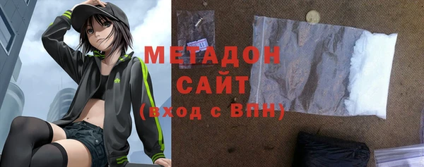 мефедрон VHQ Володарск