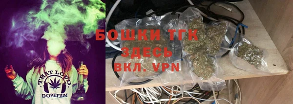 мефедрон VHQ Володарск