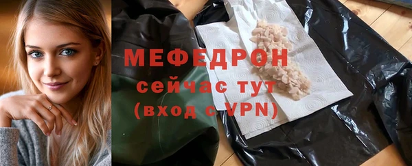 синтетический гашиш Волоколамск