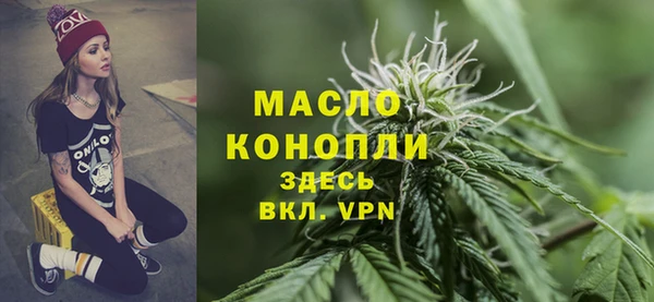 spice Волосово