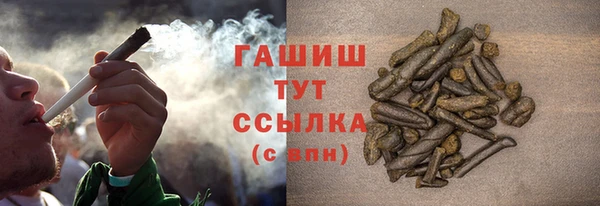 spice Волосово