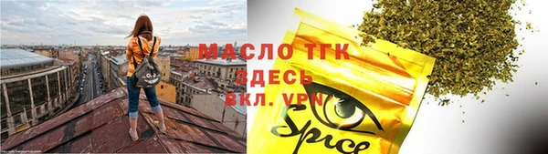spice Волосово