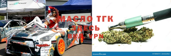 мефедрон VHQ Володарск