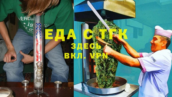 spice Волосово