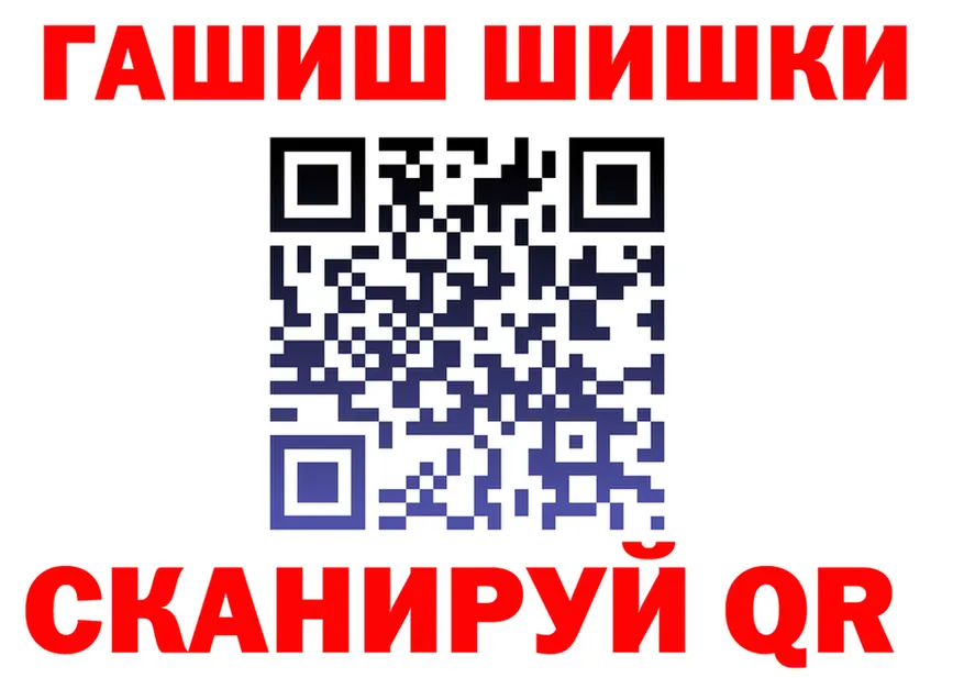 Марихуана конопля как зайти сайты даркнета blacksprut Нерчинск