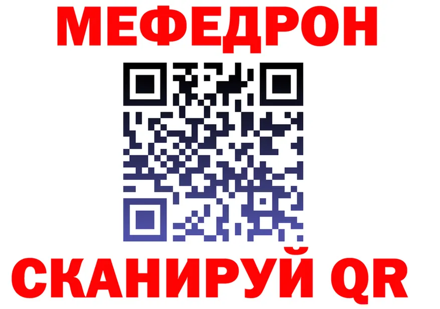 Героин VHQ как зайти это MEGA Нерчинск