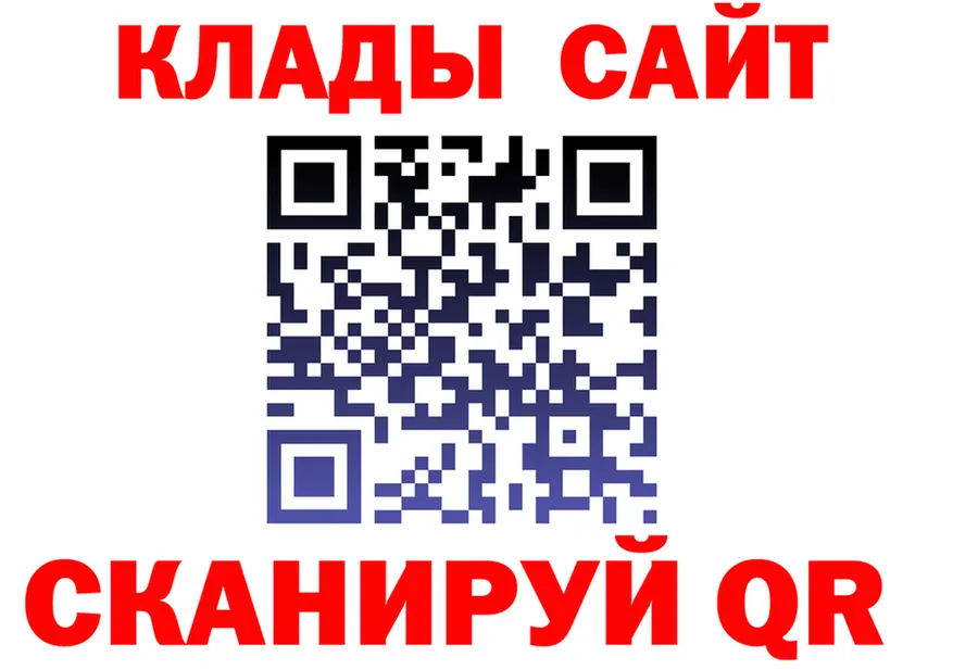 ГАШИШ Изолятор tor это MEGA Нерчинск